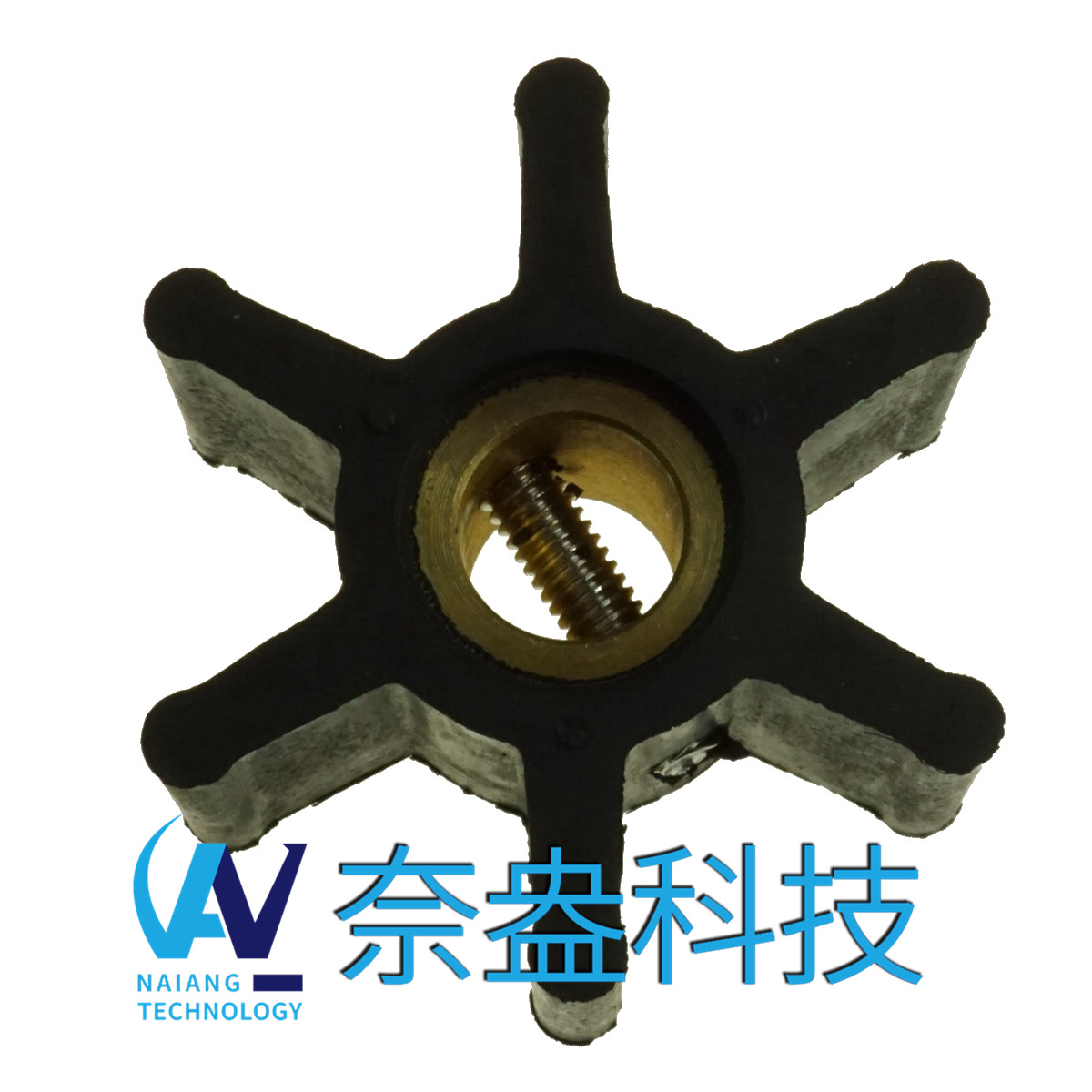 強(qiáng)森泵用橡膠葉輪 JOHNSON Impeller 09-806B，806B