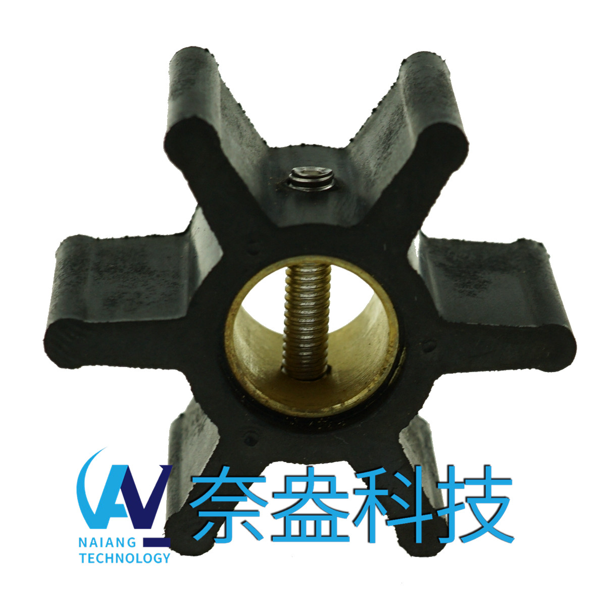 強森泵用橡膠葉輪 JOHNSON Impeller 09-808B，09-45589